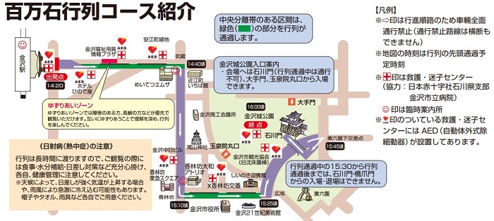 map_junro