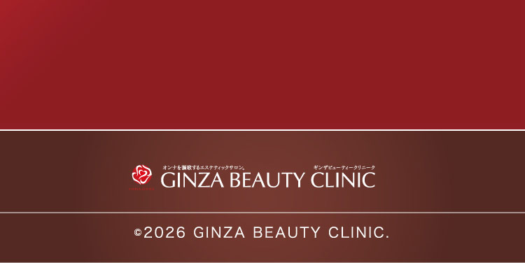 お得に受けられるのは先着30名様だけ！ ご予約はこちら / GINZA BEAUTY CLINIC ©2026 GINZA BEAUTY CLINIC.