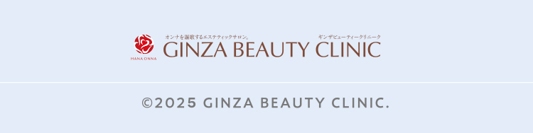 GINZA BEAUTY CLINIC  2024.GINZA BEAUTY CLINIC All Rights Reserved.