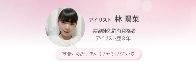 オープニングキャンペーン