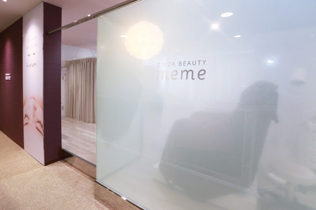 マツエクサロンmeme