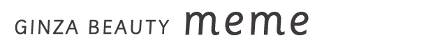 ギンザビューティーmeme