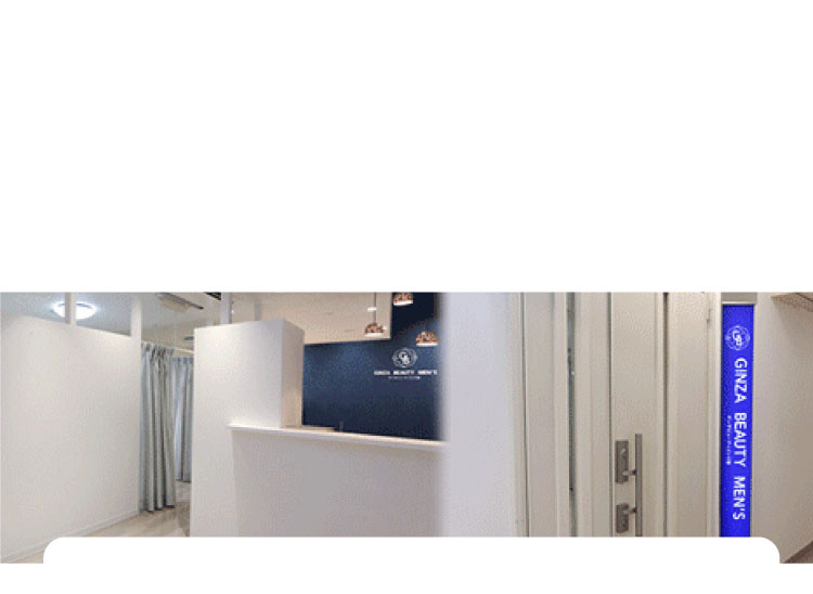 access 店舗紹介
