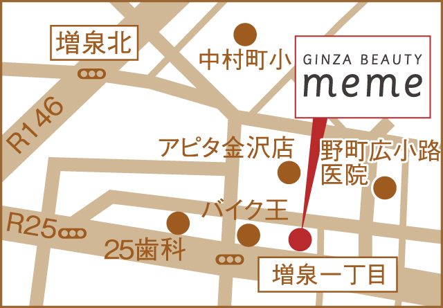 GINZA BEAUTY meme のご案内